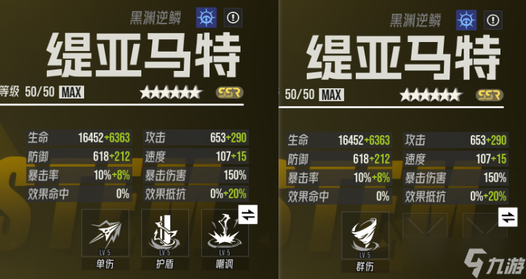 伊瑟《伊瑟》阵容搭配思路