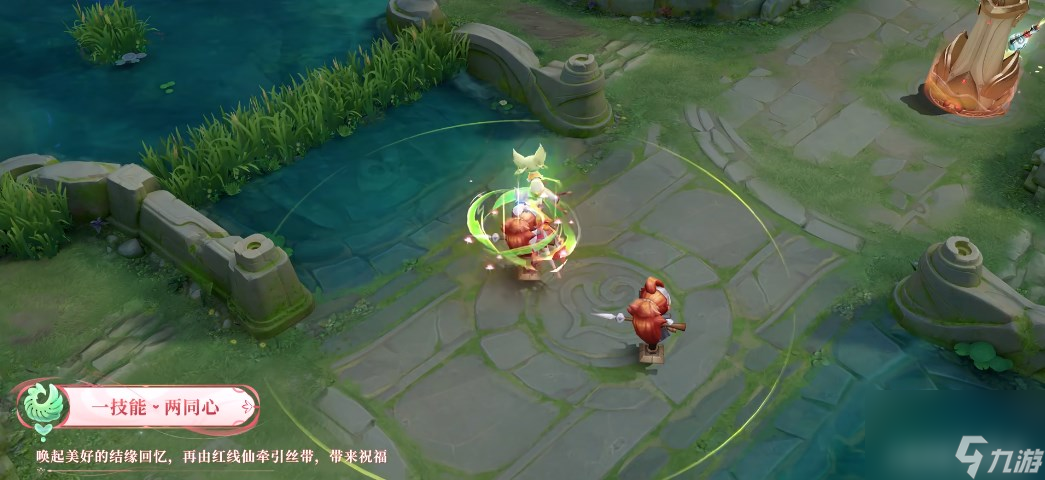 《王者荣耀》少司缘涂山红红皮肤上线时间一览