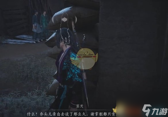 燕云十六声开封万事知粮价风波任务攻略