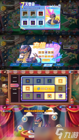 玩具指令阵容搭配指南
