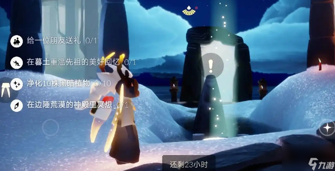 伊西斯前置任务在哪