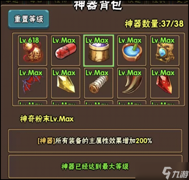 百层深渊《无尽模式》攻略