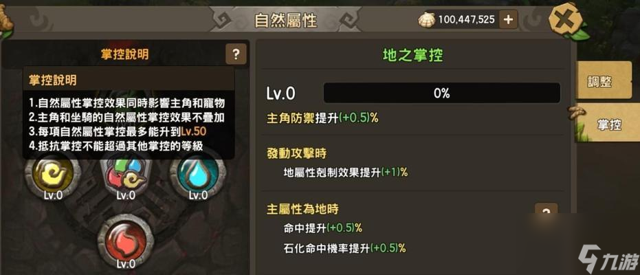 石器时代M宠物性格选择与加点攻略汇总？如何根据宠物性格优化属性？