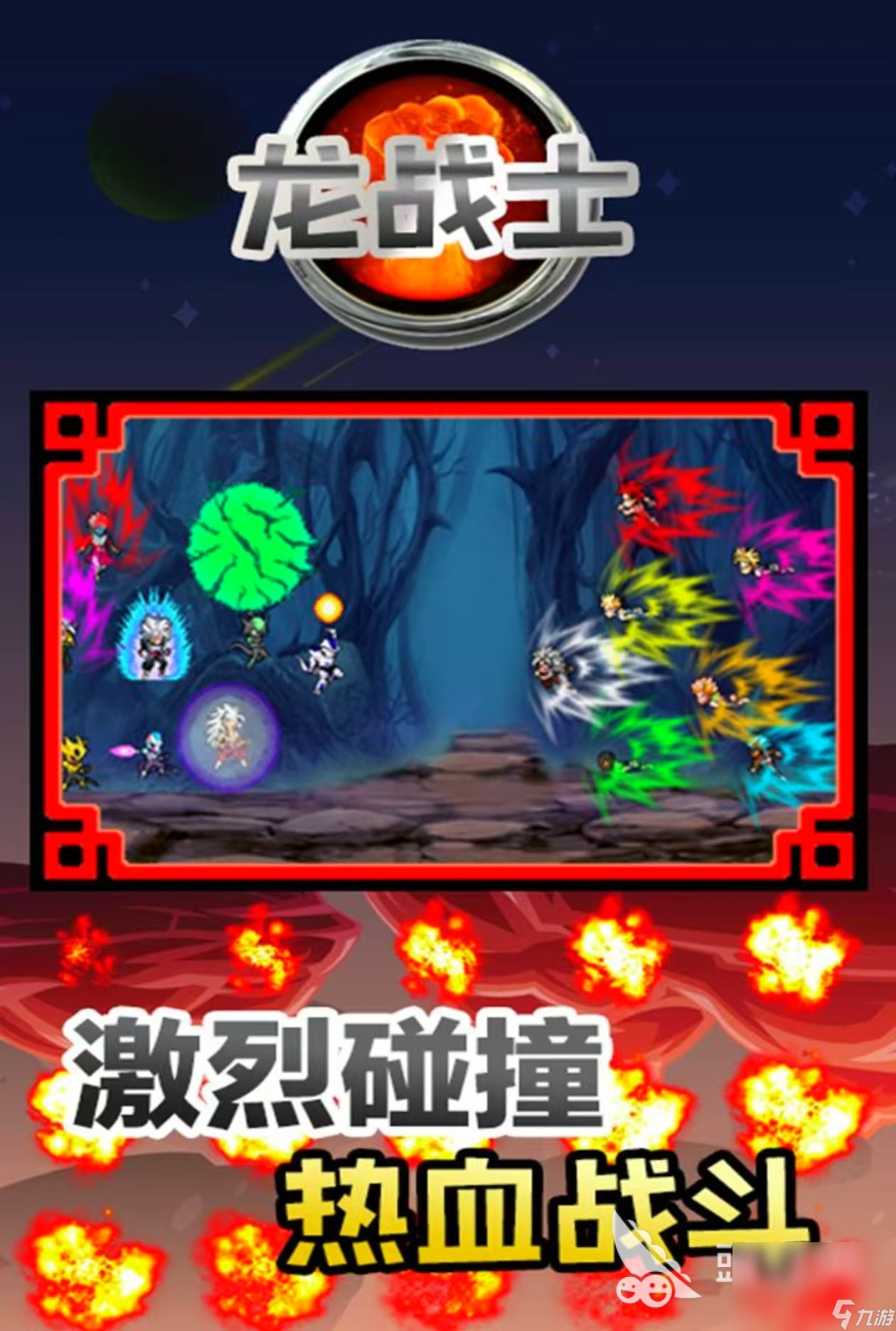 2025耐玩的全新龙珠手游有哪些 热门的动漫游戏下载盘点