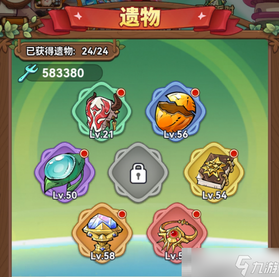 《冒險(xiǎn)大作戰(zhàn)》弓箭手遺物搭配推薦