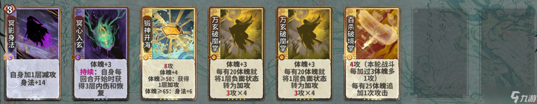 弈仙牌【大道共鸣攻略】赛季初共鸣仙命的简单推荐和讨论