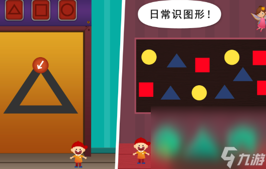火爆的一年级趣味游戏汇总2025 适合一年级的趣味游戏大全截图