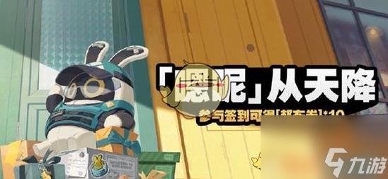 绝区零2025年2月份活动内容介绍