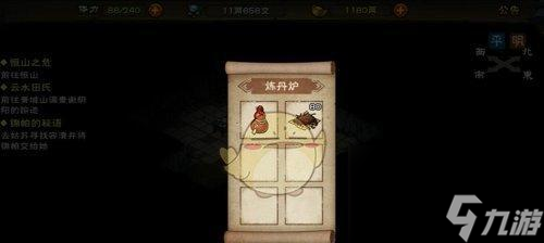 烟雨江湖千里姻缘任务怎么做？完成攻略有哪些要点？