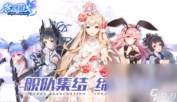 戰(zhàn)艦手游有哪些介紹2025 可玩性高的戰(zhàn)艦手游一覽