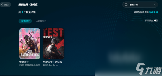 pubg加速器120帧怎么开 pubg如何达到120帧