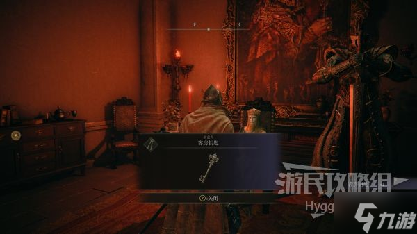 《艾爾登法環(huán)》熔巖球魔法獲取方式 熔巖球怎么獲得