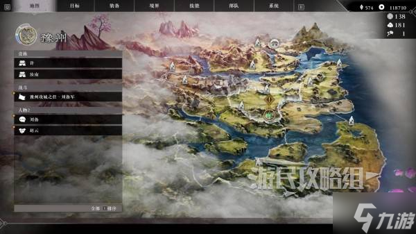 《真三国无双起源》赵云情谊解锁及升级方法 赵云好感剧情介绍