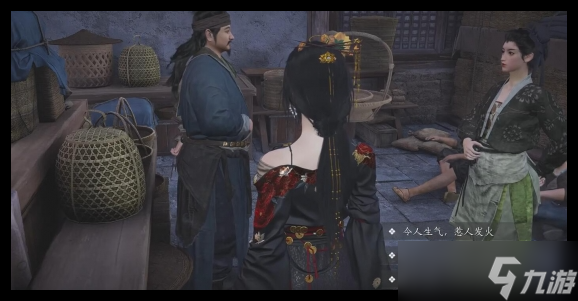 燕云十六聲噫恁真中奇遇怎么做
