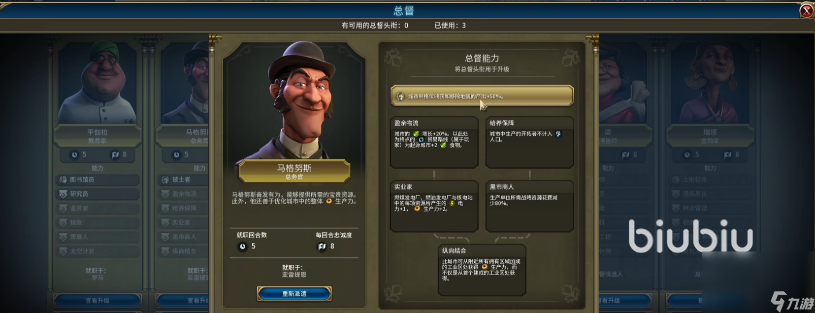 文明六閃退怎么解決 文明六閃退解決辦法分享