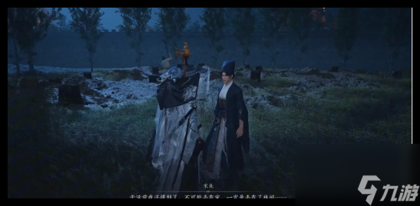 燕云十六声开封万事知一念平安任务怎么做