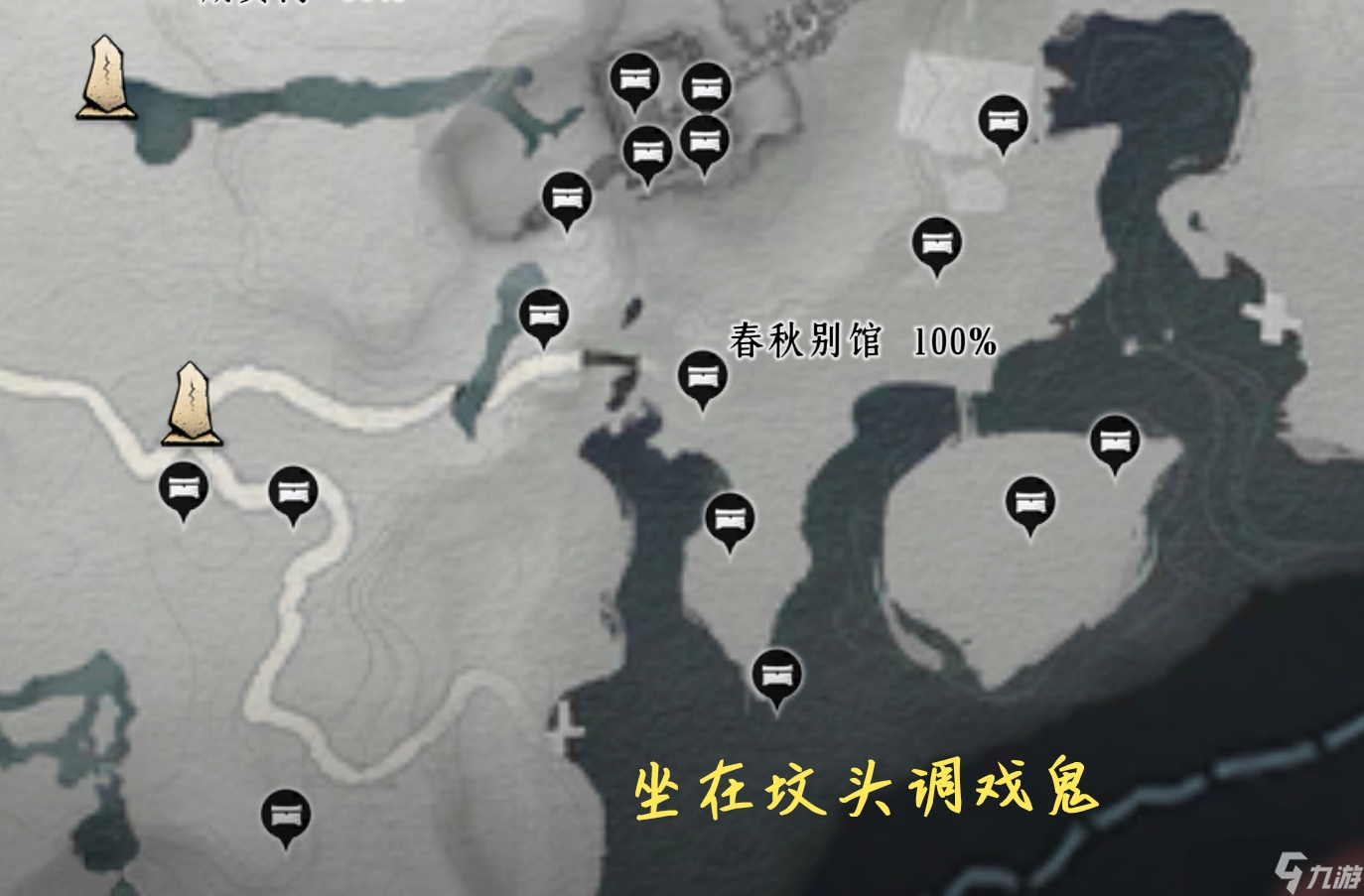 燕云十六声燕云众生全地图宝箱/蹊跷/妙妙喵/猫戏/野祀游火等全探索收集攻略