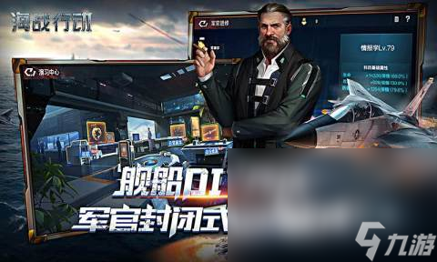 战舰手游有哪些介绍2025 可玩性高的战舰手游一览