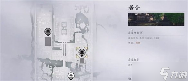 燕云十六声跑商流程方法攻略分享