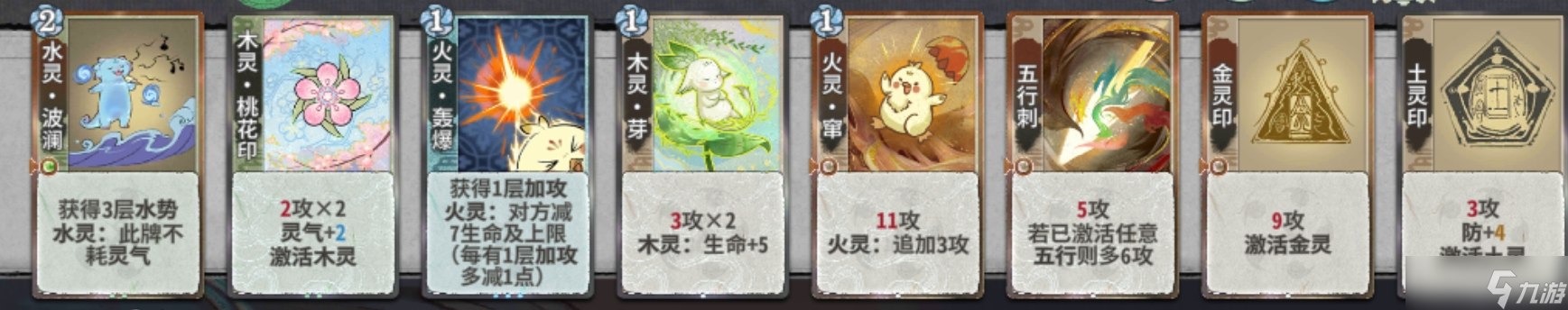 弈仙牌【大道共鸣攻略】暂时榜9花花玩家攻略（有抽奖活动）