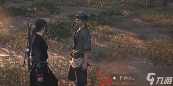 燕云十六声偷瓜之贼任务怎么过-偷瓜之贼任务攻略