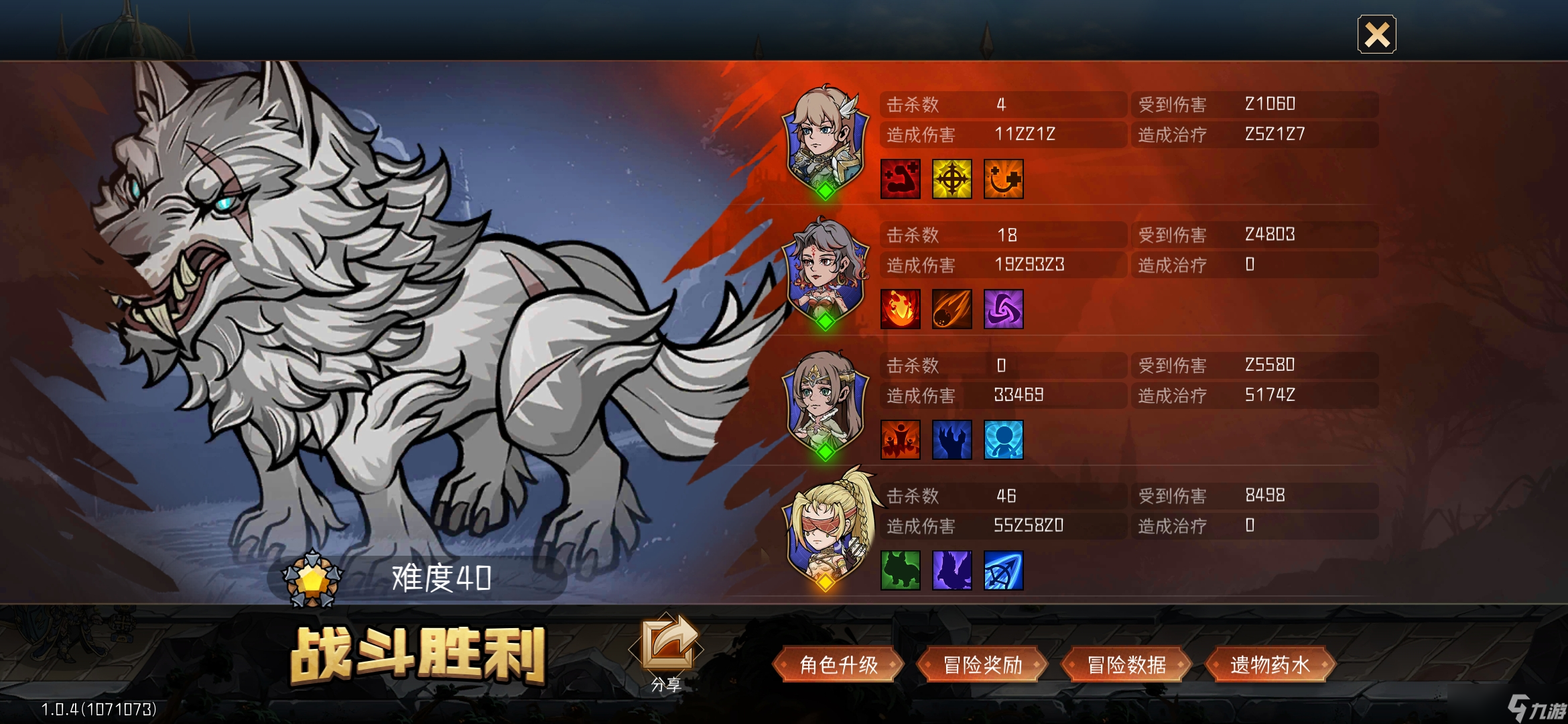 冒险寻宝然后打败魔王宝宝弓对虚无及一些boss的打法