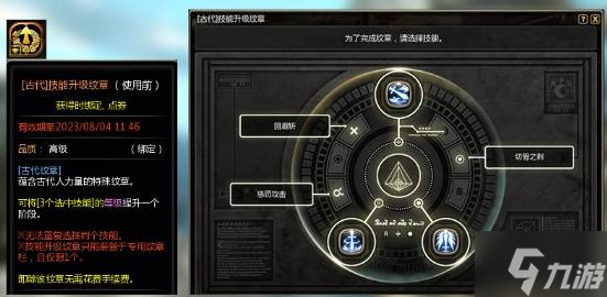 《龙之谷》回归玩家追赶攻略