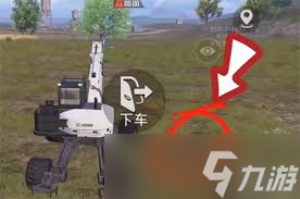 和平精英游戏中挖掘机如何挖矿攻略