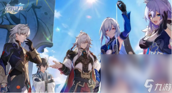 星穹铁道闪退怎么办 星穹铁道闪退处理方法