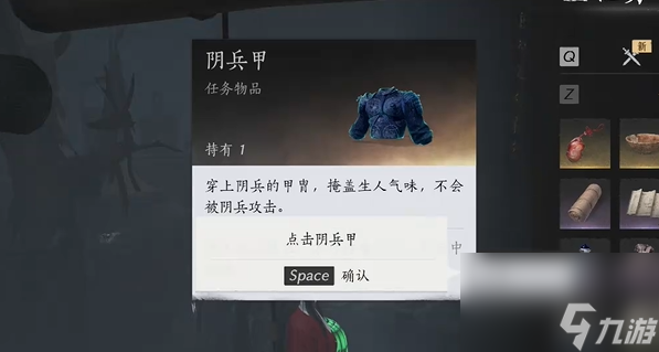 燕云十六声困兽心经心法怎么获得