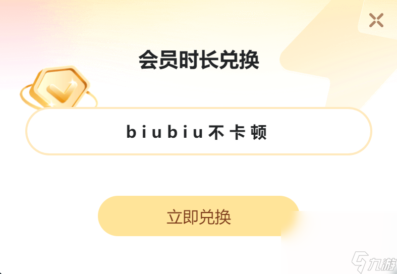 端游加速器有哪些 端游什么加速器好用截图