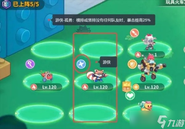 玩具指令職業(yè)攻略
