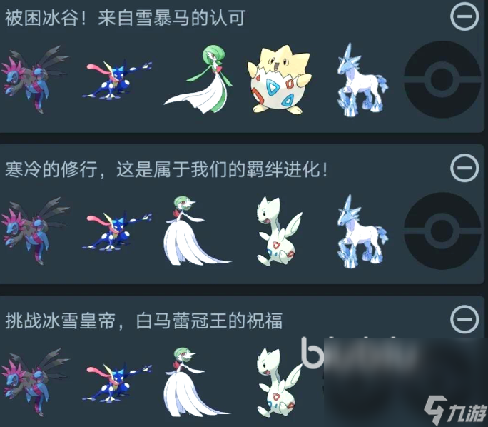 口袋圖鑒為什么一直閃退 口袋圖鑒閃退解決方法一覽