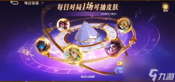 决胜巅峰公测福利有哪些