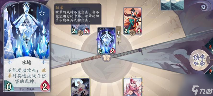 陰陽師妖行試煉第三天大舅媽最強陣容怎么搭配？