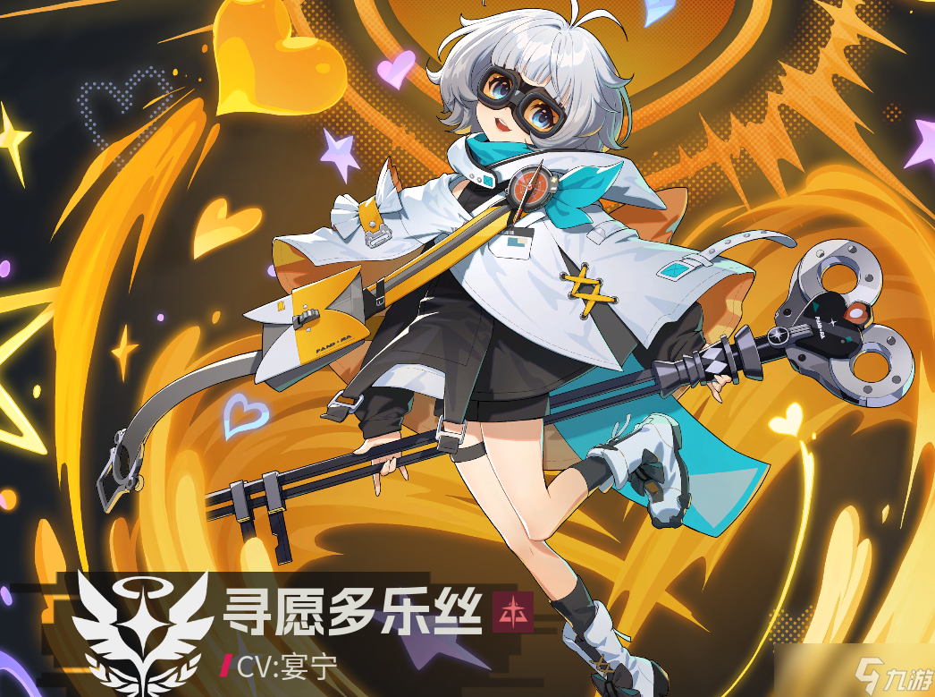 伊瑟伊瑟 | 融合测试·值得养的SR角色