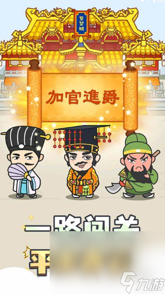 火爆的一年级趣味游戏汇总2025 适合一年级的趣味游戏大全