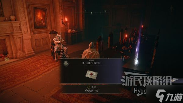 《艾爾登法環(huán)》熔巖球魔法獲取方式 熔巖球怎么獲得