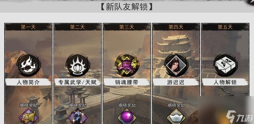 我的俠客武學(xué)怎么得？武俠獲取途徑方法攻略是什么？