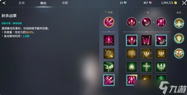 零度曙光各類武器解析