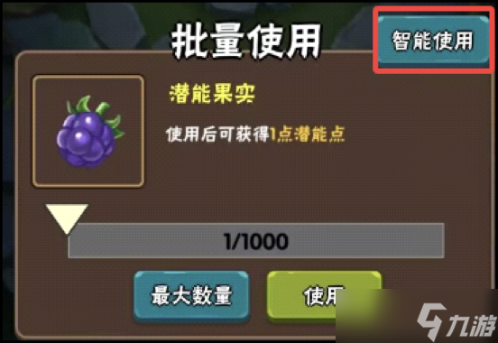 百层深渊新手境界1《不可能的》难度攻略