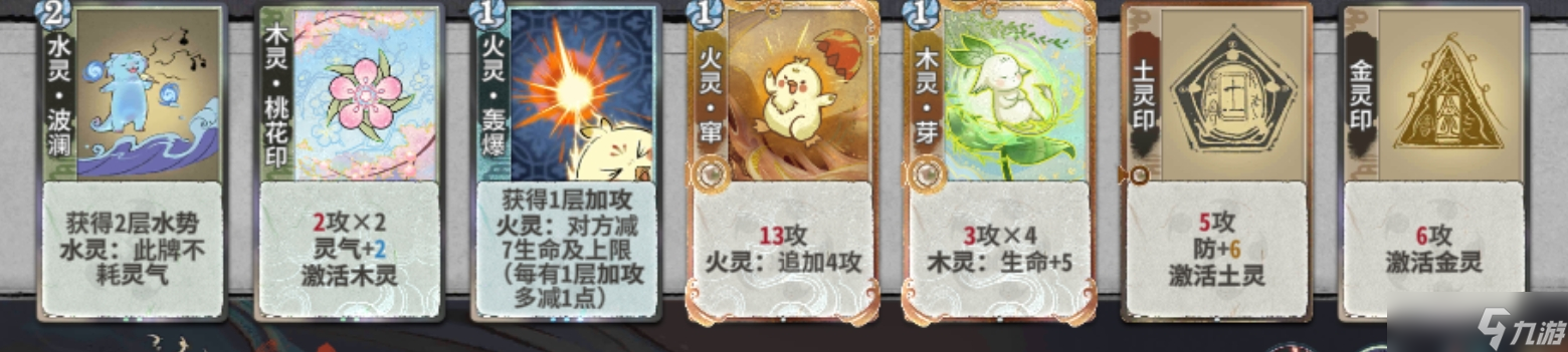 弈仙牌【大道共鸣攻略】暂时榜9花花玩家攻略（有抽奖活动）