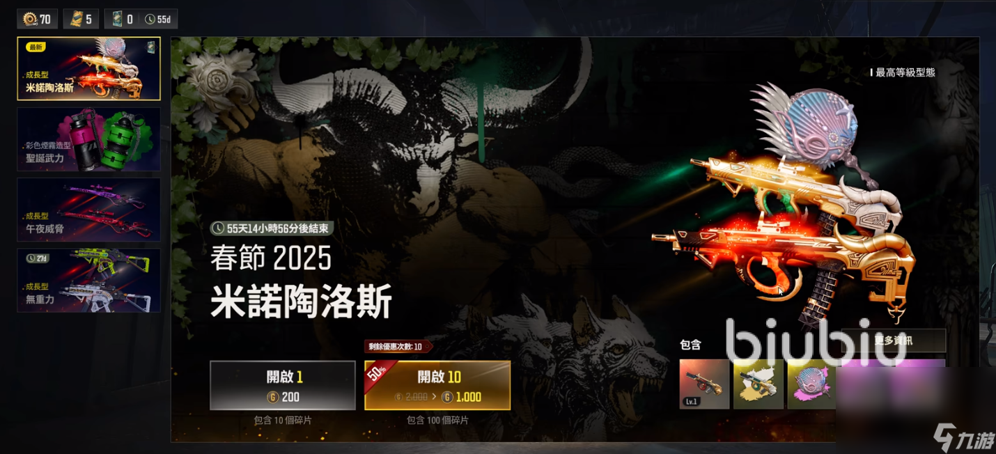pubg閃退回桌面無彈窗怎么解決 pubg閃退崩潰是什么原因