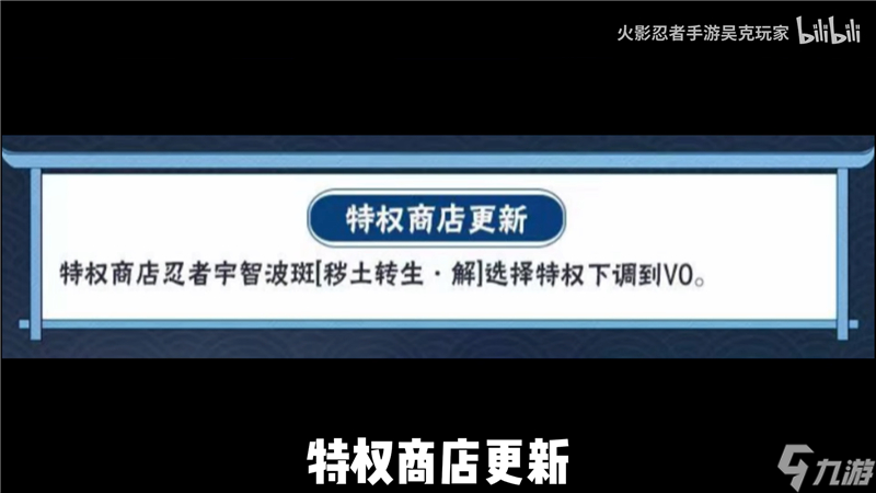 火影忍者蛇年新春活動(dòng)內(nèi)容一覽-火影忍者蛇年新春活動(dòng)內(nèi)容有什么