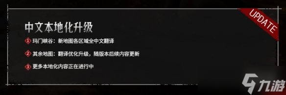 讓人拿著諸葛連弩玩西部獵魔，但它可能是今年最尊重中國市場的FPS