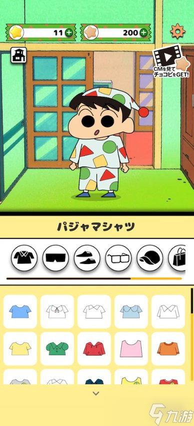 《蠟筆小新》官方推出衍生手游！開啟破爛尋寶之旅！