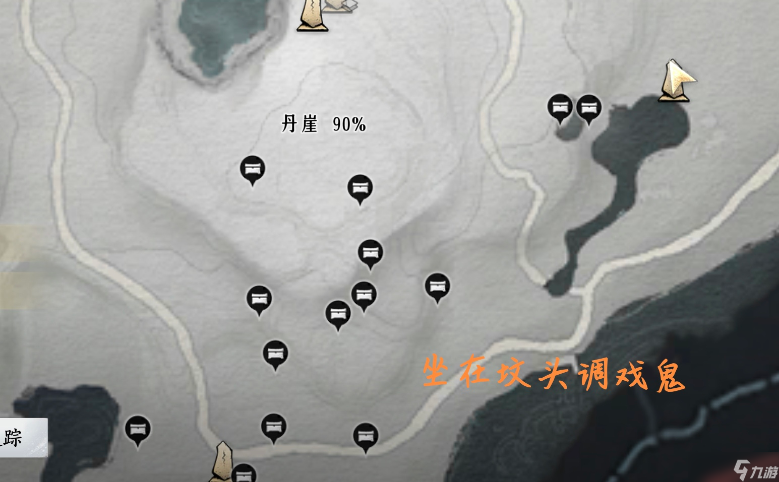燕云十六声燕云众生全地图宝箱/蹊跷/妙妙喵/猫戏/野祀游火等全探索收集攻略