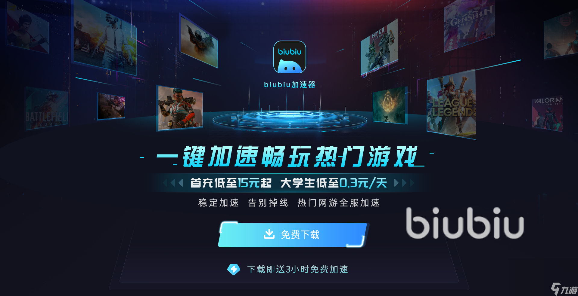 steam加速器選那個好 steam專用的加速器下載鏈接分享