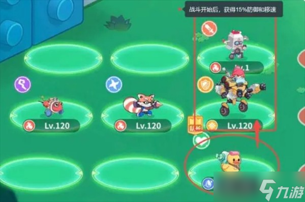 玩具指令職業(yè)攻略