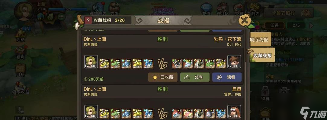 石器时代M宠物性格选择与加点攻略汇总？如何根据宠物性格优化属性？
